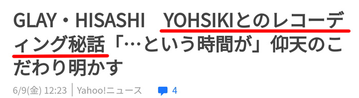 yohsiki